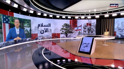 تمديد مفاوضات واشنطن