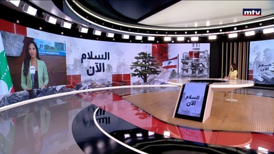المفاوضات المباشرة في واشنطن
