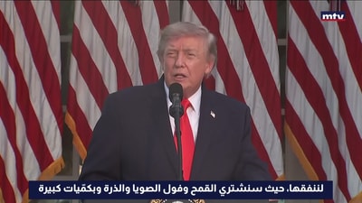 التفاوض الايراني-الاميركي