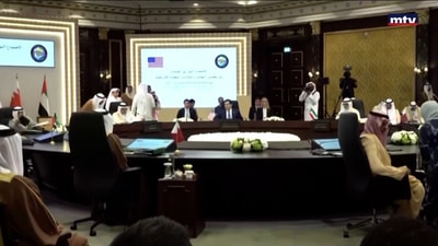 مجلس التعاون الخليجي