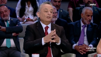 د. غادة أيوب -  د. نسيب حطيط - هشام مكمّل - أنطوان فرح