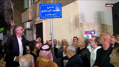 افتتاح شارع البرجاوي في الطريق الجديدة