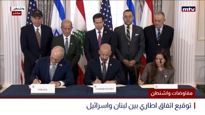 مفاوضات واشنطن