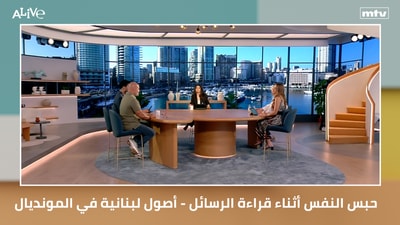 Holding your breath while reading messages - Lebanese origins at the World Cup