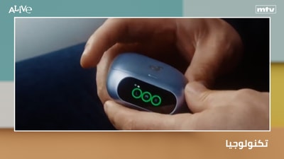 Technology