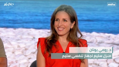 Dr. Romy Younan - A healthy home for a healthy respiratory system