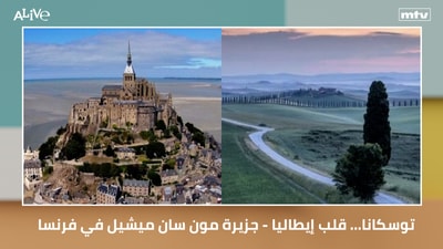 Tuscany… the heart of Italy - Mont Saint-Michel island in France