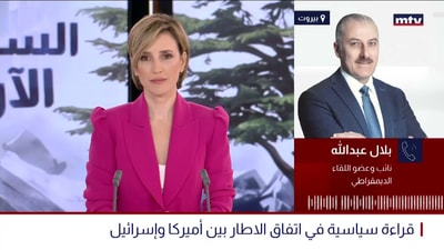بلال عبدالله