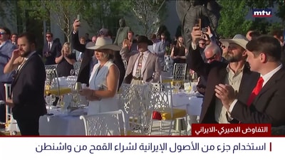 التفاوض الاميركي-الايراني