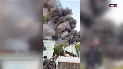 حريق الدكوانة