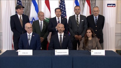 مرحلة جديدة للبنان