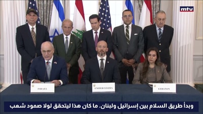 بعد أربعة أيام من المفاوضات