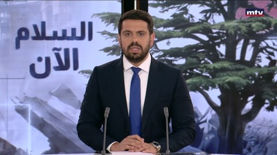 التطورات في الجنوب