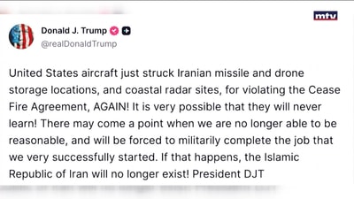 تبادل ضربات بين أميركا وإيران