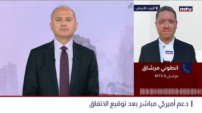 دعم أميركي مباشر بعد توقيع الاتفاق