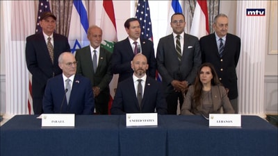 مرحلة جديدة للبنان