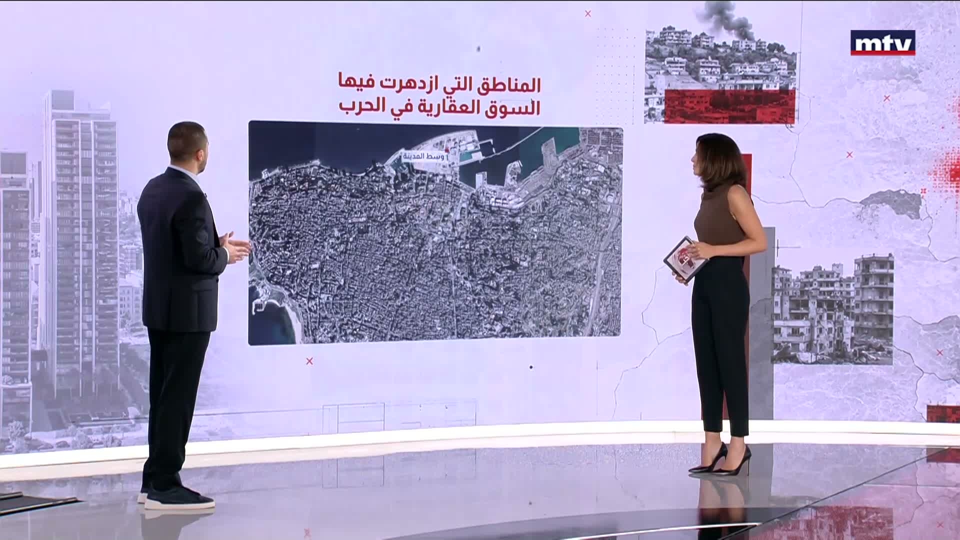 السوق العقارية في لبنان خلال الحرب
