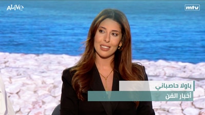 Paula Hasbani - Celebrity News