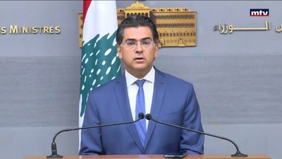 جلسة استثنائيّة لمجلس الوزراء