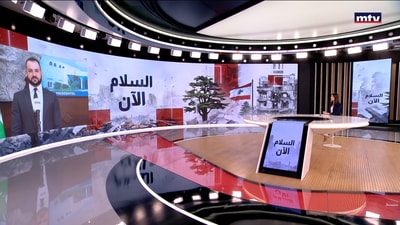 لقاء مُرتَقب بين عون وكوبر