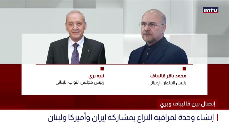 النشرة الكاملة