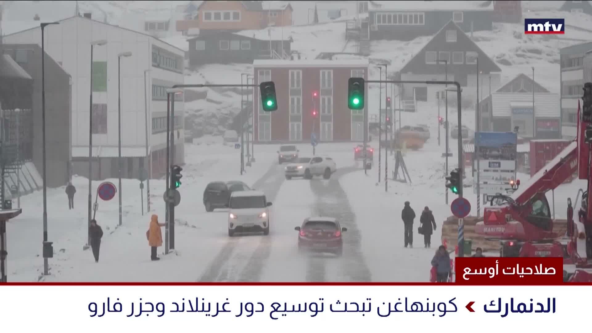 اخبار دولية متفرقة