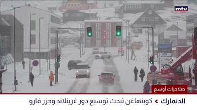 اخبار دولية متفرقة