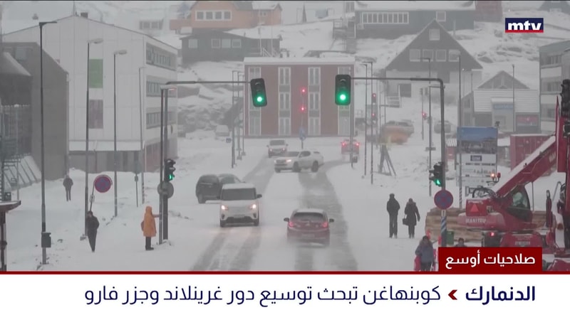 النشرة الكاملة