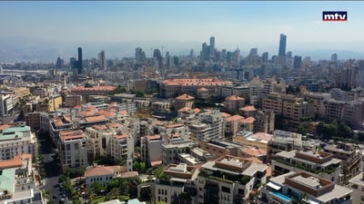 لبنان أمام تغييرٍ جديد؟