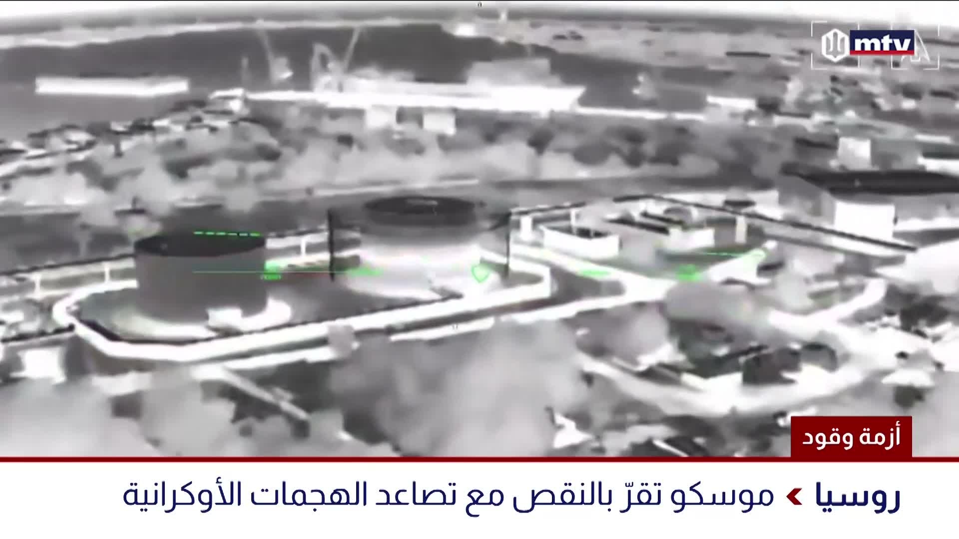 اخبار دولية متفرقة