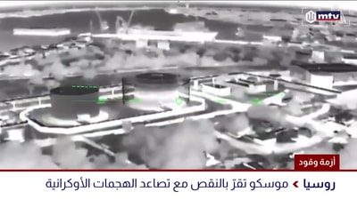 اخبار دولية متفرقة