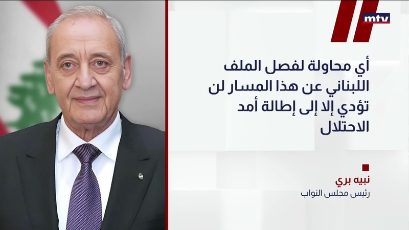 النشرة الكاملة