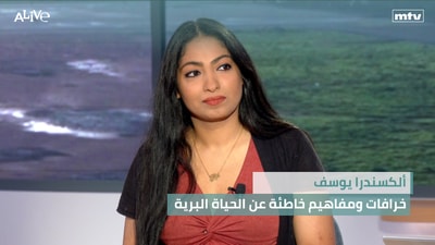 Alexandra Youssef - Myths and Misconceptions about Wildlife - Modified Starch or Resistant Starch?
