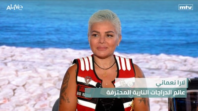 Lara Naamani - The world of professional motorcycles - Losses in the agricultural sector during the war in the South and the Bekaa Valley