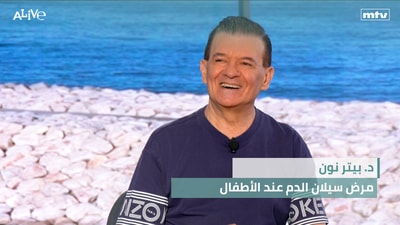 Dr. Peter Noun - Childhood Hemophilia