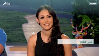 Jana Haidar