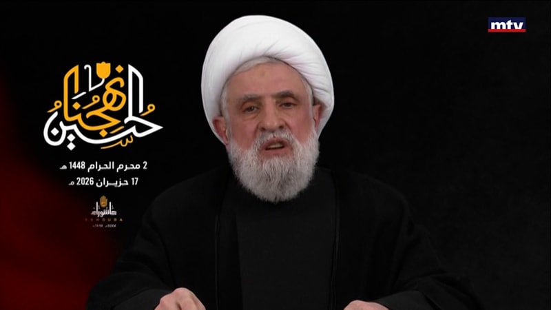 النشرة الكاملة
