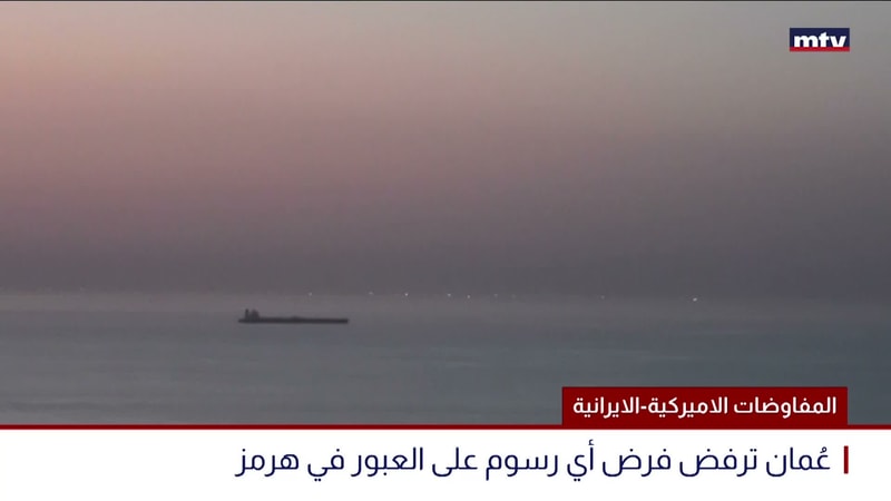النشرة الكاملة