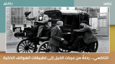 Taxis... a journey from horse-drawn carriages to smartphone apps