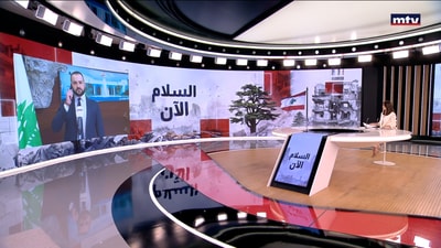 المفاوضات المباشرة بين لبنان وإسرائيل