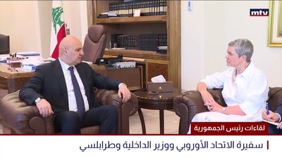 لقاءات رئيس الجمهورية