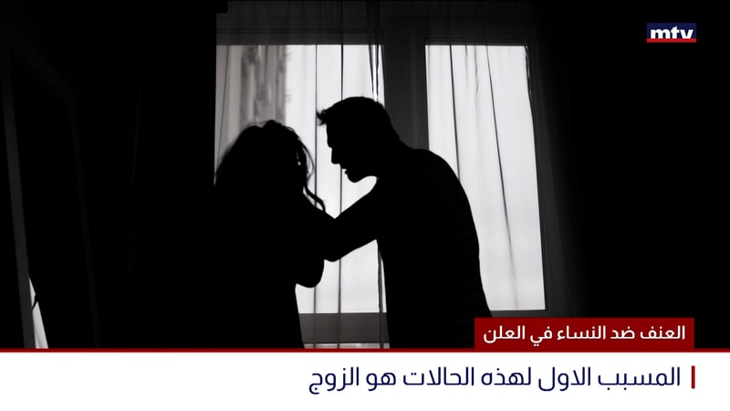النشرة الكاملة