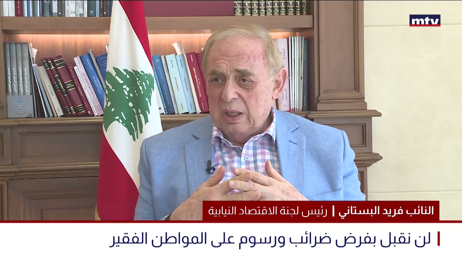 الرسوم والمواطن