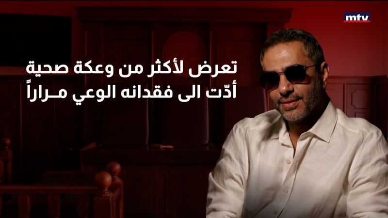 النشرة الكاملة