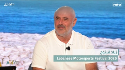 Ziad Karnouh - Lebanese Motorsports Festival 2026