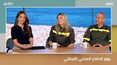Lebanese Civil Defense Day