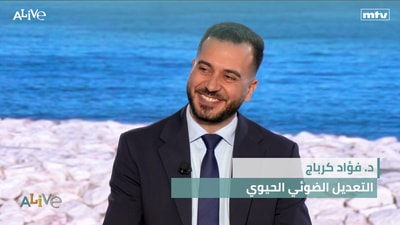 Dr. Fouad Karbaj - Biophotodynamic Modification