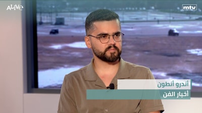 Andrew Antoun - Celebrity News