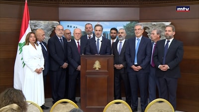 نشاط بعبدا