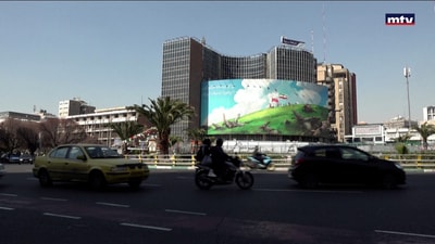 المفاوضات الاميركية الايرانية